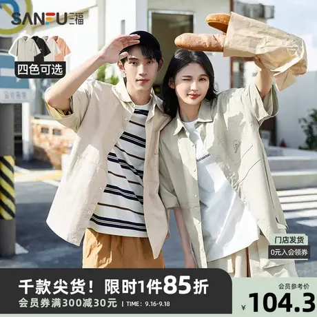 三福2023秋男士日系休闲口袋图案长衬衫 宽松纯棉上衣男472418商品大图