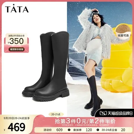 Tata他她西部风V口骑士靴长筒靴女大筒显瘦高筒长靴冬季W7DA1DC2商品大图