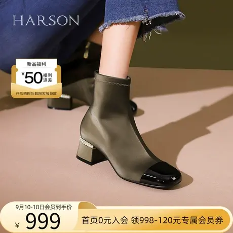 【门店直发】哈森2023冬季新款拼接撞色金属珍珠时装短靴HA232601商品大图