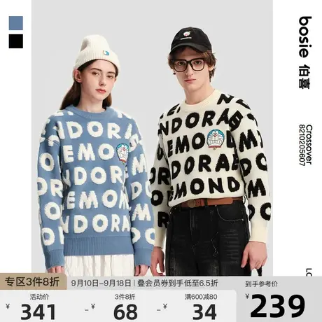 【哆啦A梦】bosie2023年秋冬潮流字母印花毛衣情侣圆领套头针织衫商品大图