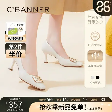 【静音系列】千百度女鞋春新时装单鞋镂空方扣高跟鞋气质名媛通勤商品大图