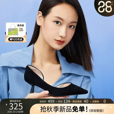 千百度夏季新品真皮尖头内空细跟舒适通勤时装鞋百搭女单鞋高跟鞋商品大图