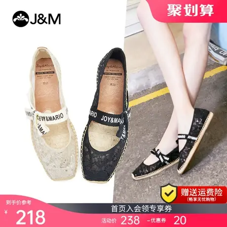 jm快乐玛丽2023夏季新款浅口网面凉鞋平底套脚蕾丝镂空休闲女单鞋图片