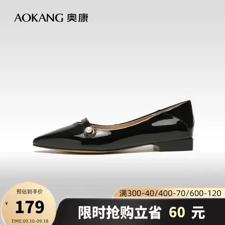 奥康女鞋 2023春季新款法式尖头复古气质珍珠厚底增高漆皮单鞋女商品大图