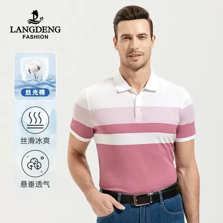 [丝光棉]浪登夏季凉感短袖T恤男休闲百搭条纹撞色透气翻领Polo衫商品大图