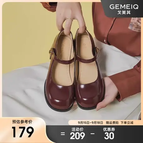 戈美其法式玛丽珍鞋女2023年秋季新款粗跟圆头一字带复古浅口单鞋图片