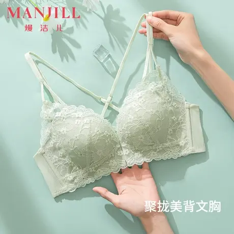 熳洁儿前扣内衣女小胸聚拢文胸美背性感蕾丝上托收副乳不跑杯胸罩商品大图