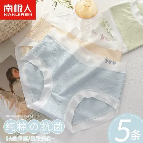 纯棉内裤女士全棉抗菌裆无痕收腹女生纯欲可爱中腰提臀薄款短裤头商品大图