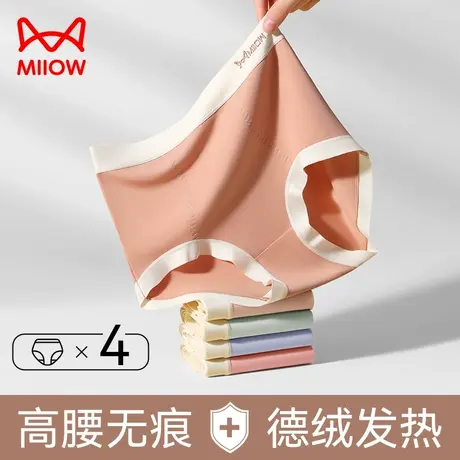 猫人内裤女纯棉抑菌高腰收腹德绒发热秋冬季时尚少女三角短裤新款商品大图
