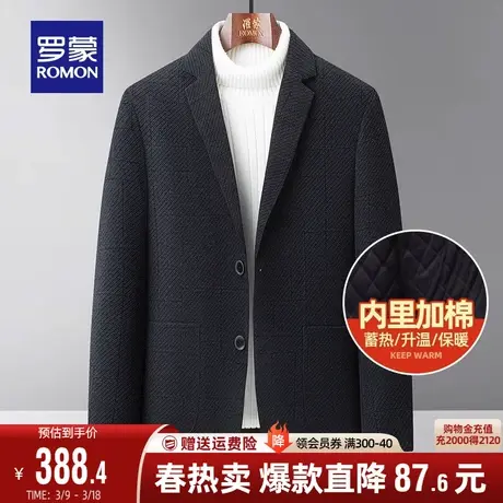 【加棉保暖】罗蒙男士商务休闲单西外套2023秋冬新款呢感加厚西服图片
