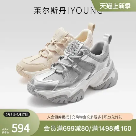 莱尔斯丹2024春季款Y系列时尚低帮休闲厚底舒适老爹女鞋4T50101商品大图