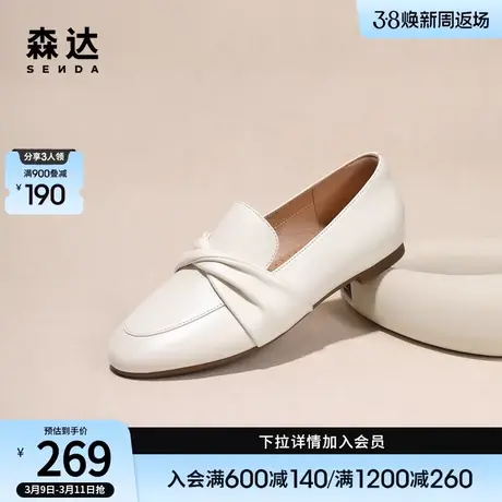 森达乐福鞋女鞋秋季通勤时尚小皮鞋舒适羊皮平底单鞋ZTC41CA3图片