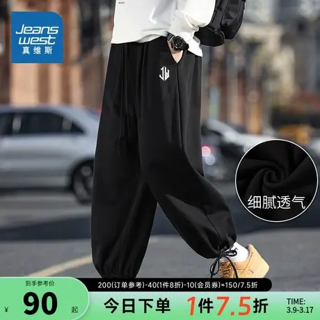 EI真维斯束脚休闲裤男2024春秋新款美式卫裤潮牌长裤子青年运动裤图片