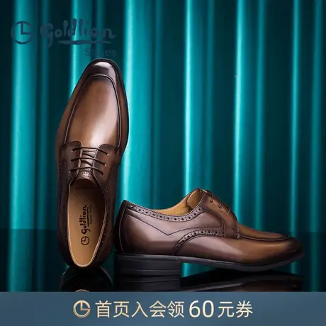 金利来男鞋 2023秋季新款商务正装皮鞋耐磨时尚布洛克雕花德比鞋商品大图