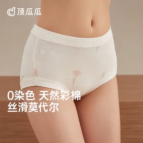 顶瓜瓜莫代尔内裤女士中腰纯棉裆三角裤透气短裤女士彩棉裤头商品大图
