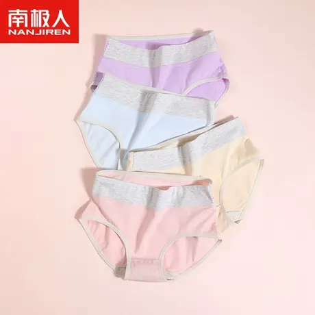 南极人女士内裤女纯棉抗菌全棉裆中腰日系少女透气收腹三角短裤商品大图