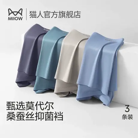 猫人莫代尔男士内裤男生平角裤透气大码青少年裤衩男款短裤四角裤商品大图
