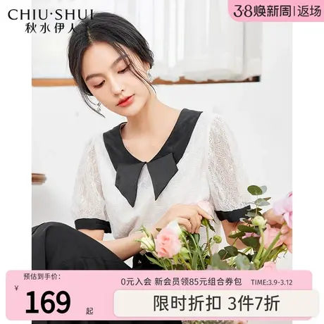 秋水伊人甜美花朵刺绣雪纺衫2023年夏季新款女装亮片蕾丝上衣女图片