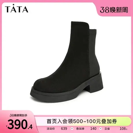 TATA他她粗跟洋气小短靴女靴弹力显瘦简约通勤靴子秋冬新W5K01DZ3图片
