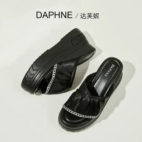Daphne达芙妮 小个子穿搭~坡跟踩屎感软底拖鞋女夏厚底凉拖女鞋图片