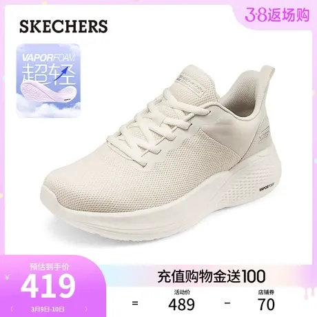 Skechers斯凯奇2024年春季新款男子纯色简约运动鞋厚底缓震休闲鞋商品大图