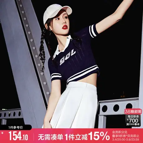 ONLY春秋复古运动风设计感翻领短袖针织衫女商品大图