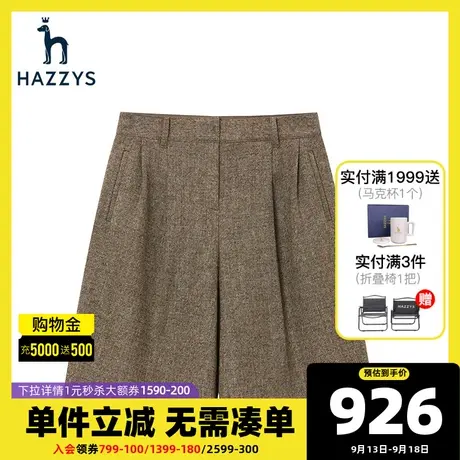 Hazzys哈吉斯格纹羊毛女士秋季短裤新款气质宽松英伦风双褶休闲裤商品大图