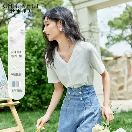 秋水伊人百搭气质休闲针织T恤女夏季2023新款修身薄款衫上衣潮图片