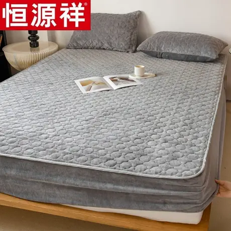 恒源祥牛奶绒夹棉床笠冬季珊瑚绒加厚法兰绒床垫保护罩防尘床罩图片