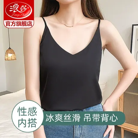 浪莎小吊带背心女黑白色修身打底衫内搭性感时尚小众外穿显瘦上衣图片