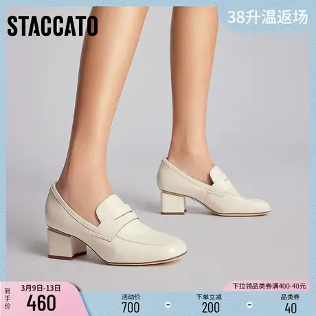 思加图新款奶油鞋方头柔软乐福鞋通勤中粗跟女鞋EGG08AA3B商品大图