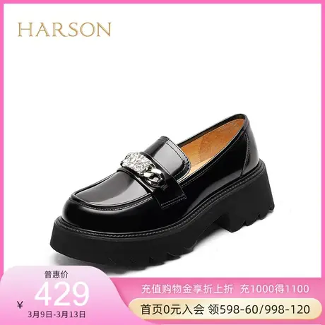 哈森2023年秋新款牛皮革英伦风小皮鞋方跟圆头厚底乐福鞋HS232510商品大图