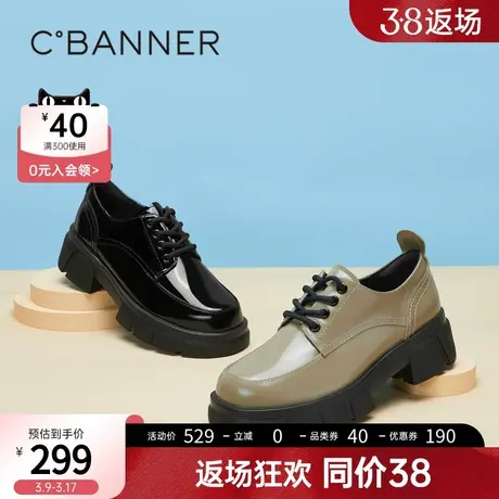 千百度女鞋夏季牛津鞋定制软面厚底皮鞋中跟深口厚底小皮鞋图片