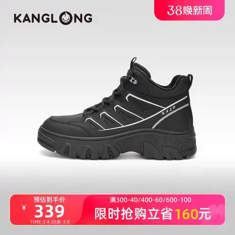 【门店发货】康龙女鞋 冬季新款时尚拼色运动休闲鞋舒适短靴图片