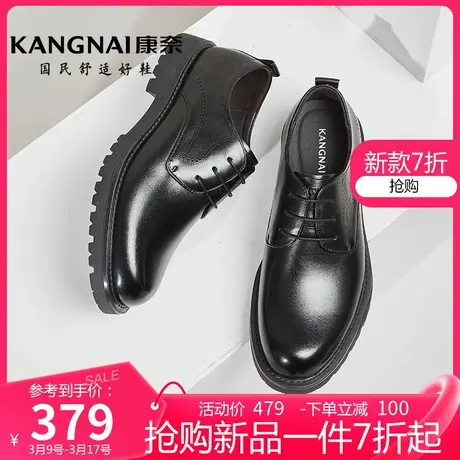 康奈男鞋2023秋冬新款真皮系带商务休闲皮鞋男款英伦风厚底德比鞋商品大图