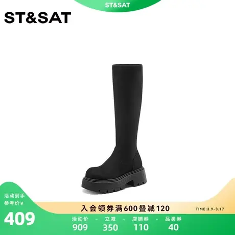 星期六长筒靴女23冬新款弹力瘦瘦靴小个子不过膝厚底靴SS33117G60图片
