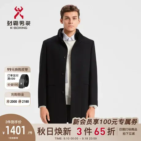 劲霸男装男士羊毛呢外套水貂毛领獭兔毛内里中长款毛皮服BPZD4508图片