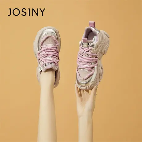 Josiny/卓诗尼厚底老爹鞋女2024新款春季爆款跑步舒适休闲运动鞋商品大图