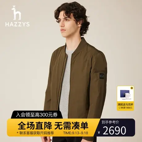 Hazzys哈吉斯秋季新品男士棒球服外套韩版时尚休闲夹克男装潮流图片