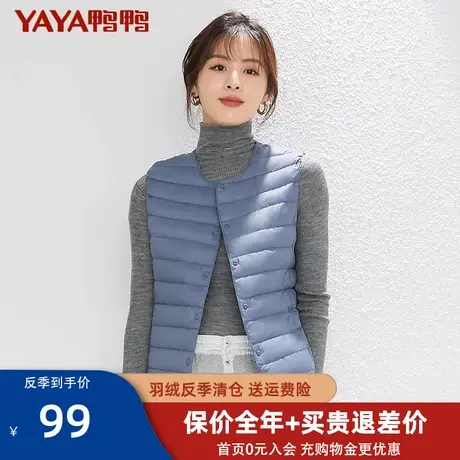 鸭鸭2023新款羽绒服女轻薄保暖马甲时尚修身秋冬背心潮K图片