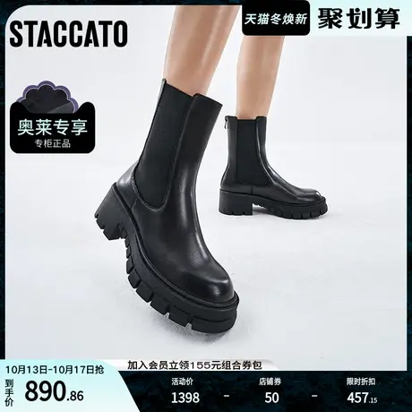 思加图冬季新款时尚简约切尔西靴粗跟中筒靴女皮靴D3588DZ1商品大图