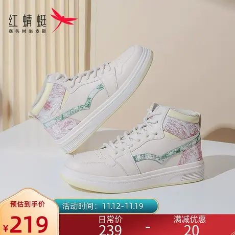红蜻蜓女鞋ins潮2021年秋冬新款个性百搭休闲高帮厚底运动板鞋女商品大图