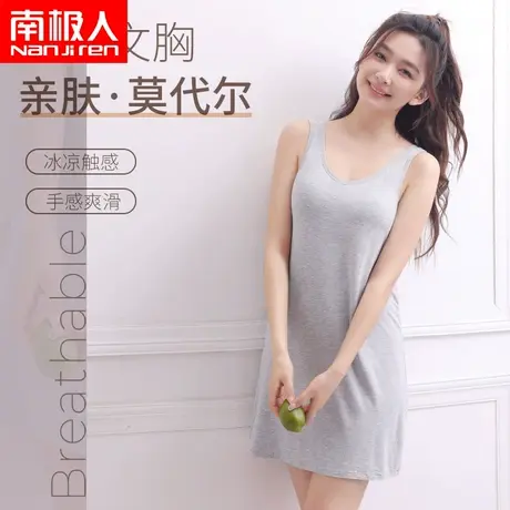 南极人带胸垫一体睡裙女莫代尔可外穿吊带凉感少女夏季家居服睡衣商品大图