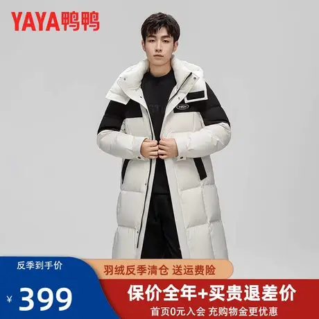 鸭鸭2023新款羽绒服男女同款连帽廓形撞色拼接运动保暖外套冬HG图片