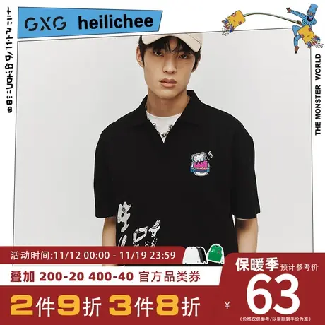 【新款】GXG男装 2023夏季黑色卡通印花POLO衫男10C124013C图片