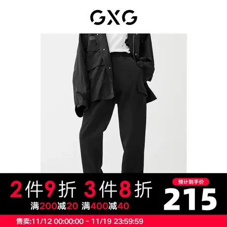 GXG男装商场同款休闲裤 22年秋季 春日公园系列图片