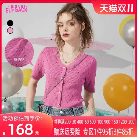 【商场同款】妖精的口袋粉色短袖针织开衫女2023夏新款v领短款bm图片