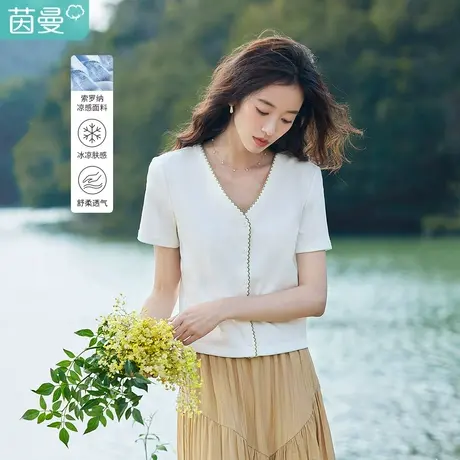 茵曼时尚通勤T恤2023夏季女装新款修身显瘦撞色V领正肩短袖上衣商品大图