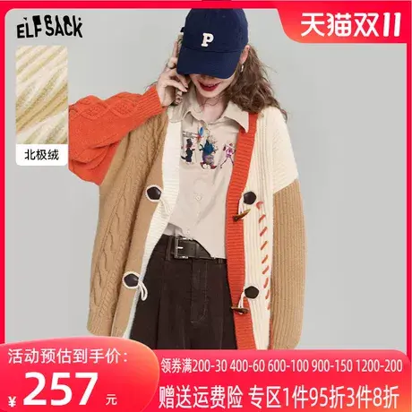 妖精的口袋复古慵懒风毛衣开衫女2023秋季新款撞色小个子宽松上衣商品大图