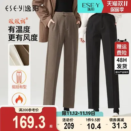 逸阳毛呢西装裤女加厚2023秋冬新款大码烟管直筒高腰哈伦版西裤子商品大图